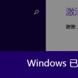 香港十大中文金曲2020